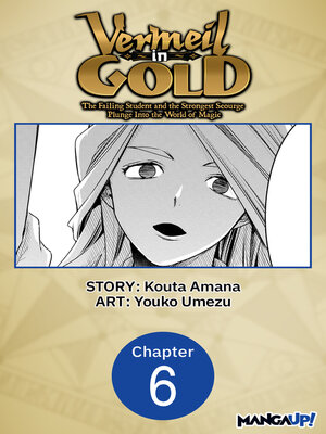 Vermeil in Gold: The Failing Student and the Strongest Scourge Plunge Into the World of Magic, Chapter 6 - ebook